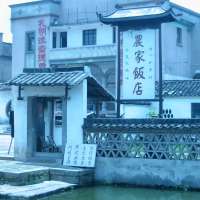 Chinesische Astrologie